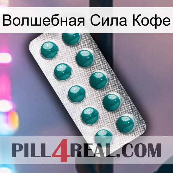 Волшебная Сила Кофе dapoxetine1.jpg